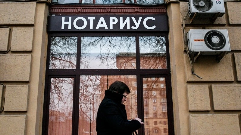 О назначении нотариуса