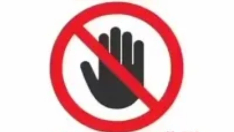 Не трогайте чужие вещи