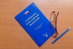 Закон о пробации: помощь в возвращении к нормальной жизни
