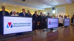 На Сахалине торжественно открыли филиал Тихоокеанского государственного медицинского университета