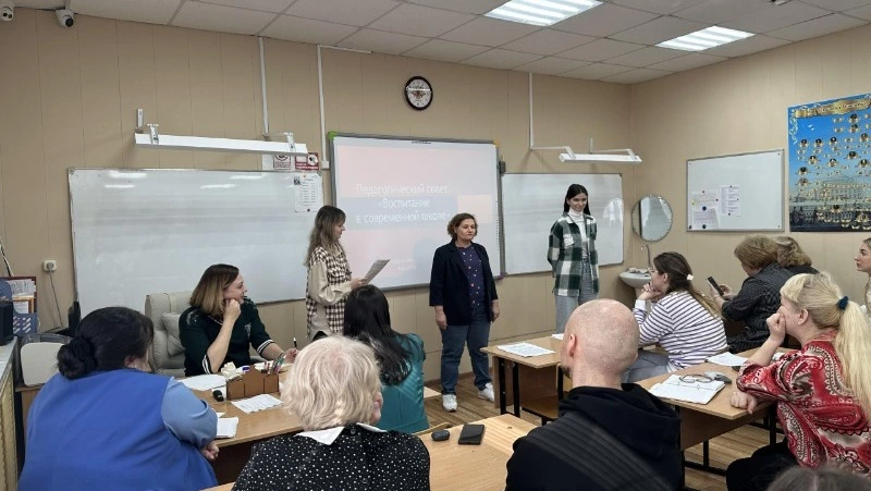 В Южно-Курильской школе проходит педагогический совет «Воспитание в современной школе»