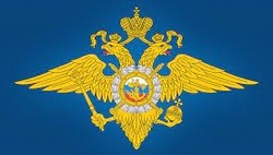 Справка об итогах деятельности ОМВД России по Южно-Курильскому городскому округу