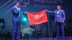 В Южно-Сахалинске дали старт проектно-образовательному интенсиву «Архипелаг 2024»