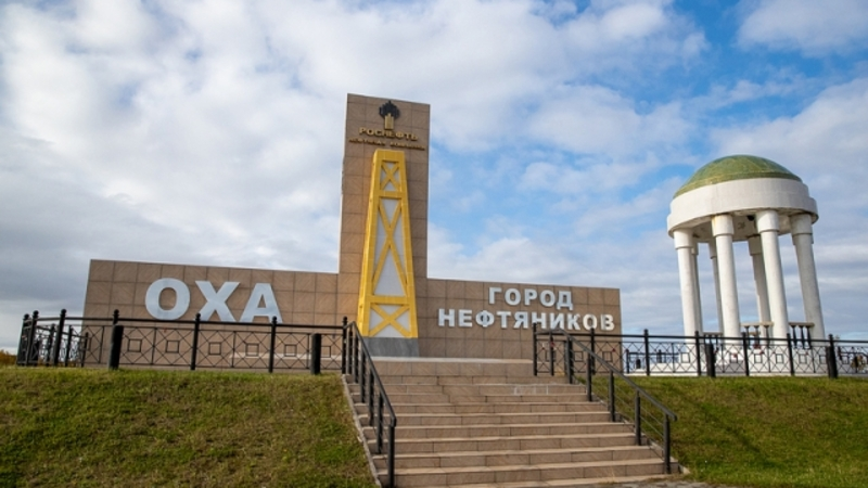 Почетное звание присвоили Охе на Сахалине