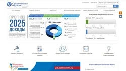Проект закона об исполнении областного бюджета за 2024 год представлен для общественного обсуждения