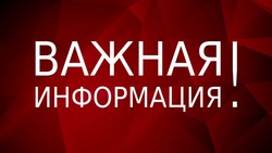 Памятка по соблюдению мер антитеррористической безопасности при посещении праздничных мероприятий