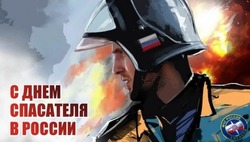 С Днем спасателя 2024: картинки к празднику