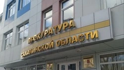 В прокуратуре области состоится личный прием граждан