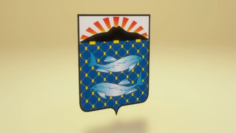 Администрация МО «Южно-Курильский городской округ» объявляет конкурс