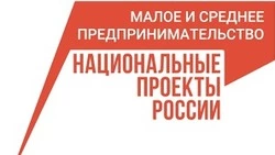 Сахалинские предприниматели могут повысить доверие к бренду с помощью «Индекса дела»