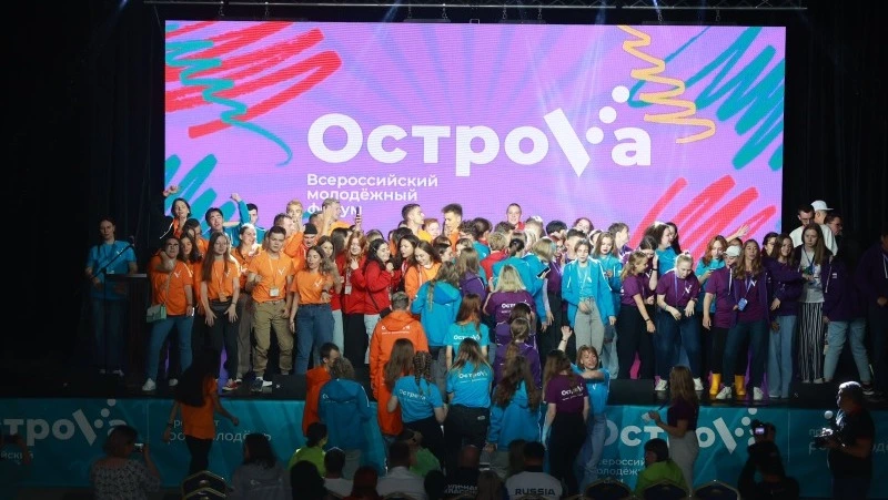 На Сахалине открылась установочная сессия Всероссийского молодёжного форума «ОстроVа»