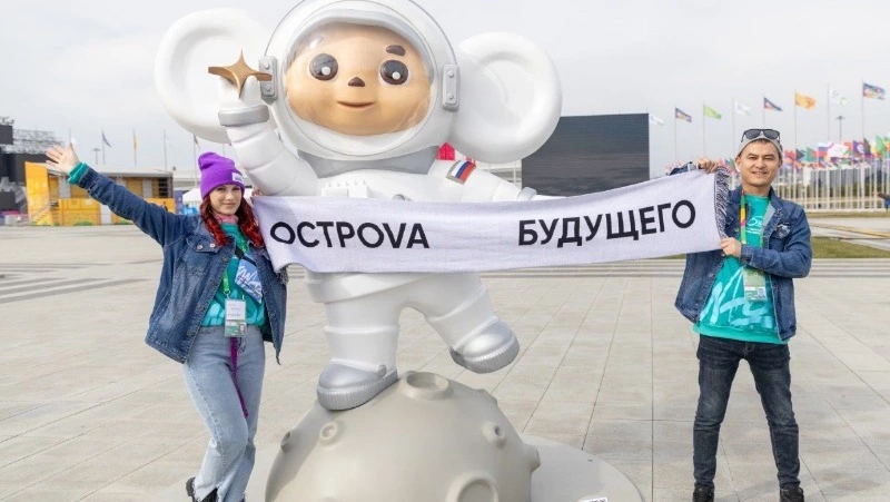Сахалинская делегация вернулась со Всемирного фестиваля молодежи-2024