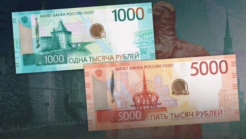 Новые купюры номиналом 1 000 и 5 000 рублей привезут на Сахалин