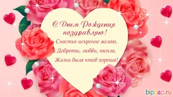 Красивые картинки с днем рождения мужчинам и женщинам