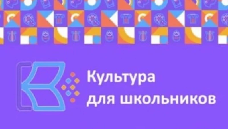 В России стартует акция для школьников «А где мне взять такую песню»