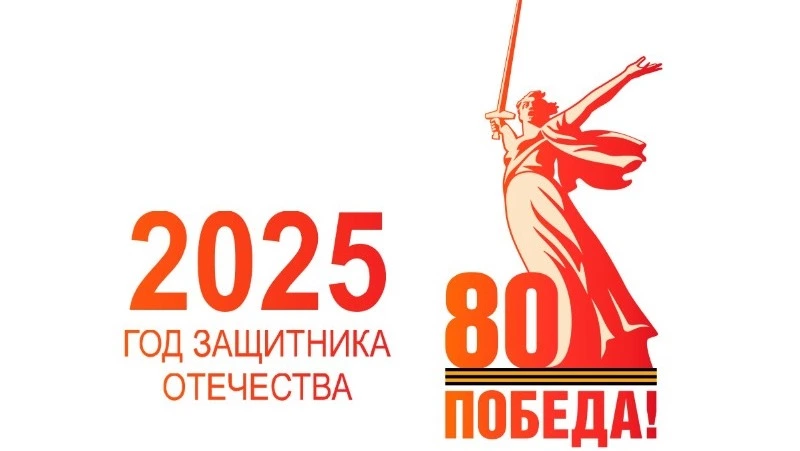 Внимание, конкурс!