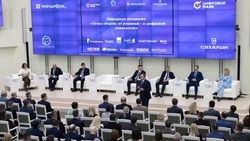 На пленарном заседании международного форума «Цифровой маяк» обсудили лучшие практики Сахалина