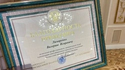 Александр Лукашенко наградил Валерия Лимаренко за вклад в строительство Белорусской АЭС