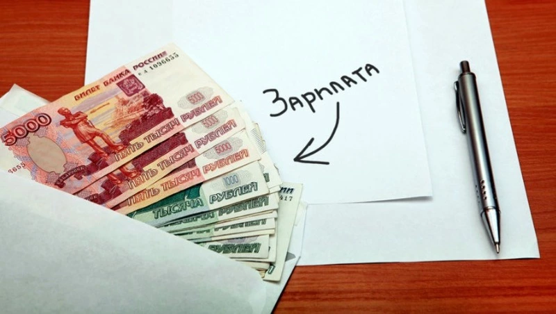 Что делать, если работодатель не выплачивает заработную плату
