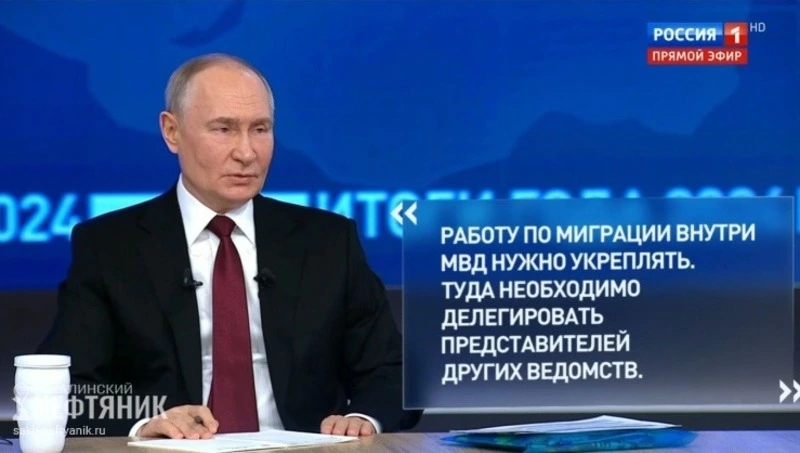 Владимир Путин: «Трудовые мигранты должны уважать людей, в среде которых живут»