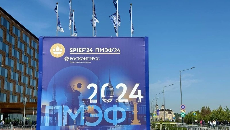 Об итогах ПМЭФ-2024