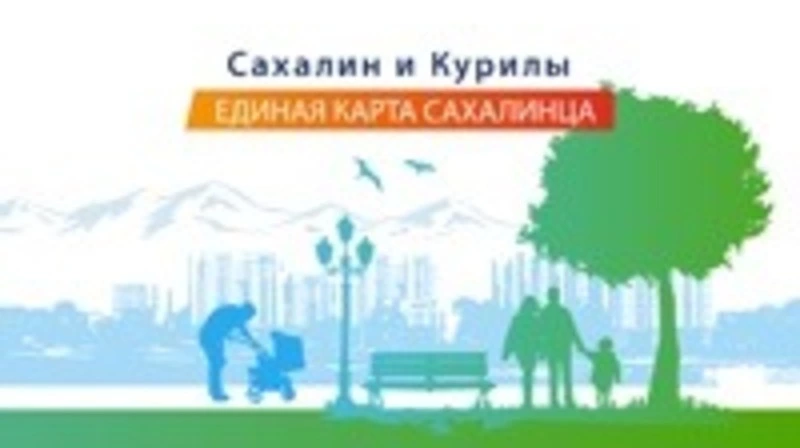Приглашаем принять участие  краеведческой викторине в приложении "Острова.65"