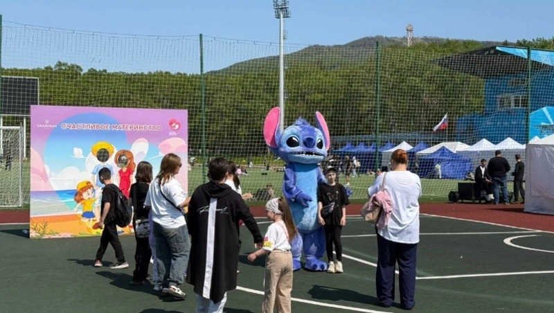 Фестиваль «Я — счастливая мама» объединил сотни семей Сахалина