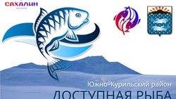 Приглашаем приобрести свежую рыбу 