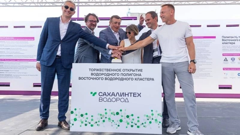 На Сахалине запустили первый в России водородный полигон