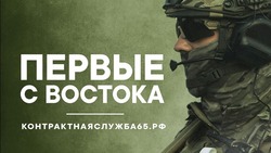 Министерство обороны приглашает мужчин старше 18 лет в ряды Вооруженных Сил Российской Федерации