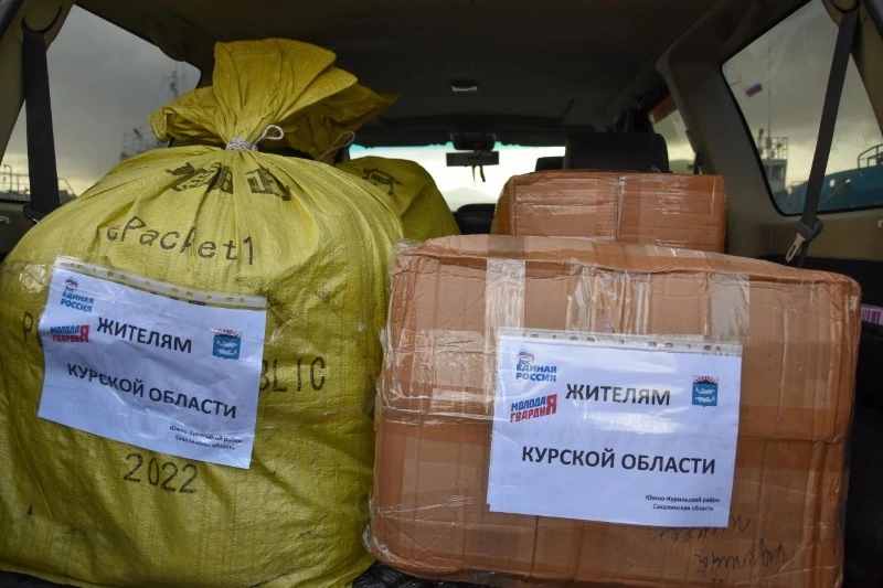 Инициативная группа Южно-Курильского района отправила гуманитарную помощь в Курскую область
