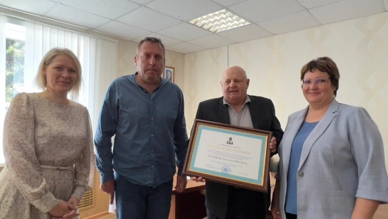 На Шикотане поощрили инспектора охраны леса