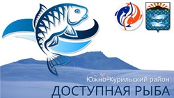 Свежая рыба