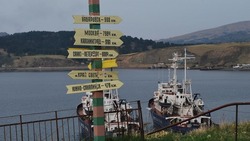 О Шикотанской морской бригаде пограничных сторожевых кораблей  