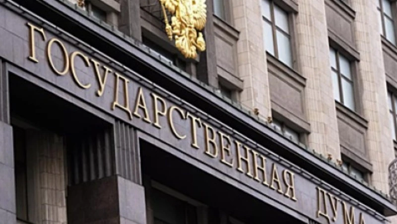 В Госдуму внесли закон об уголовной ответственности за дискредитацию участников СВО