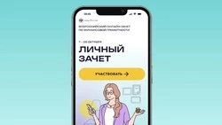 Зачет для всей семьи: проверьте финансовые знания вместе!