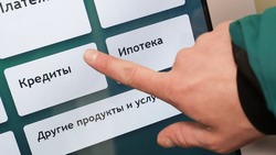  Путин подписал закон о праве россиян установить самозапрет на получение кредитов