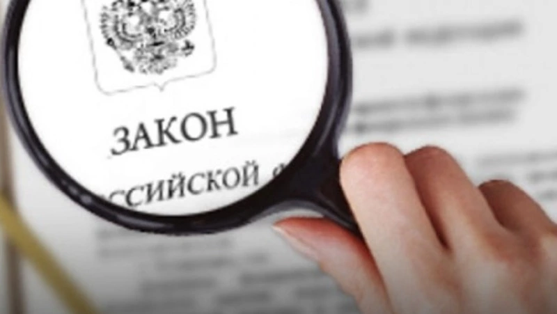 Законы, вступающие в силу в марте 2023 года