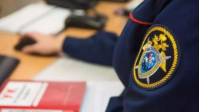 Информация следственного комитета