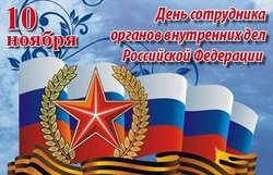 Картинки с Днем полиции 2023