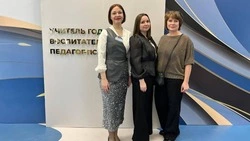 На Сахалине дали старт конкурсам педагогического мастерства