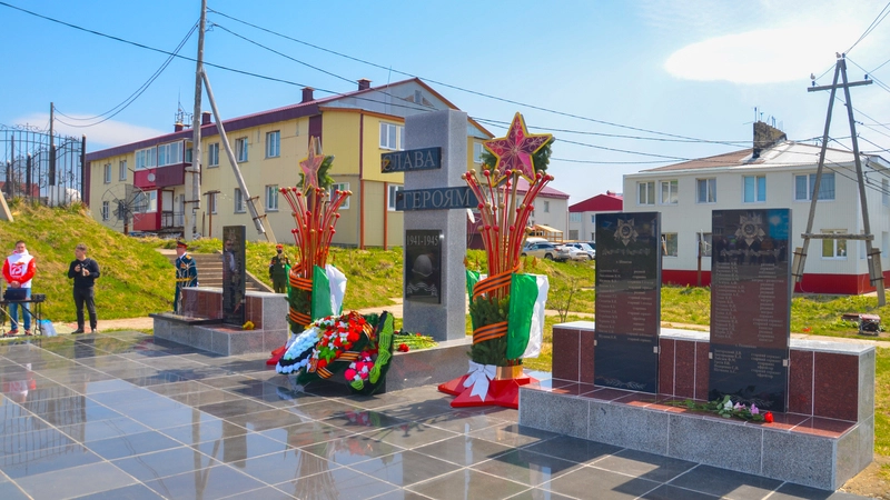 День Победы отметили на Южных Курилах