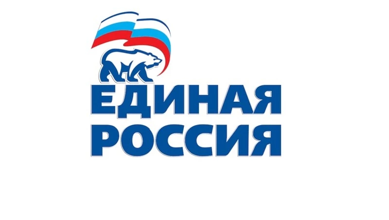 Уважаемые жители Южно-Курильского района!