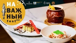 На Сахалине и Курилах стартовал гастромарафон «НаВажный фест»